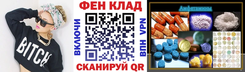 АМФ 97%  Купить  Бийск 