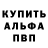 КЕТАМИН VHQ Zavaliy Denis