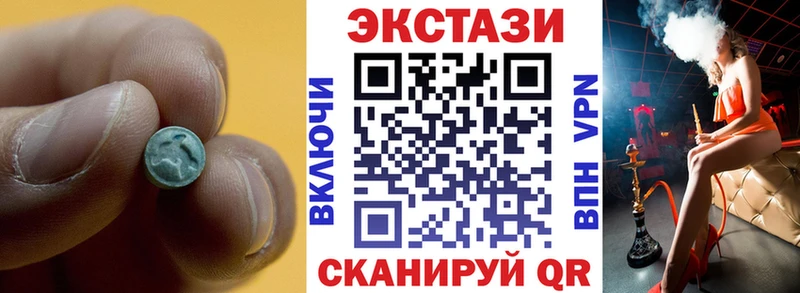 Купить  Бийск  ЭКСТАЗИ Punisher 
