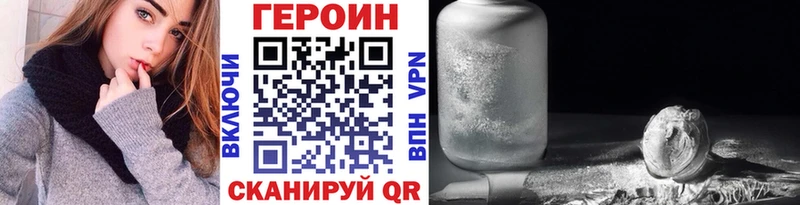 Купить где  Бийск  Героин гречка 