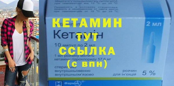 дурь Гусиноозёрск