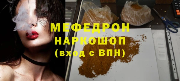 дурь Гусиноозёрск