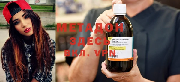 mdpv Гусев