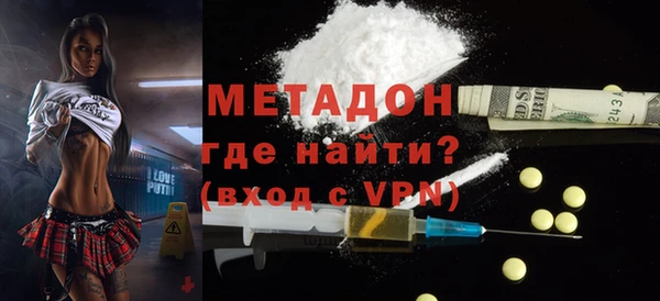 mdpv Гусев