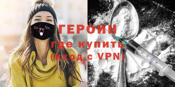 дурь Гусиноозёрск