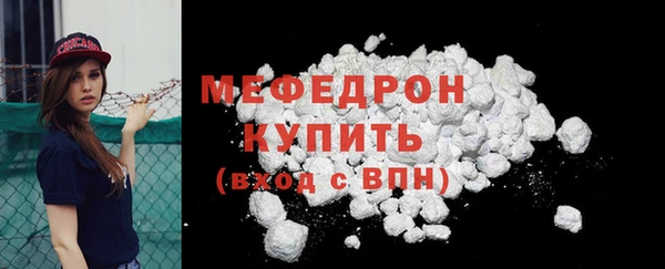 прущий лед Гусь-Хрустальный