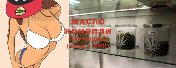 прущий лед Гусь-Хрустальный