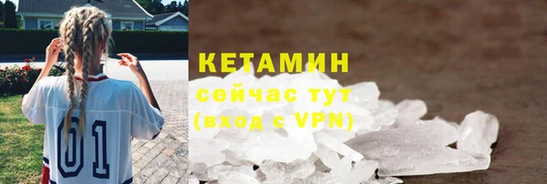 прущий лед Гусь-Хрустальный