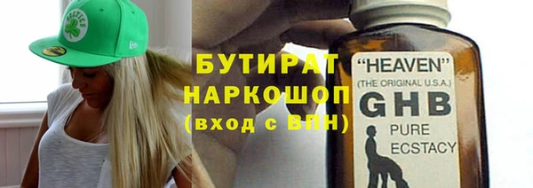 mdpv Гусев