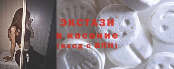 прущий лед Гусь-Хрустальный