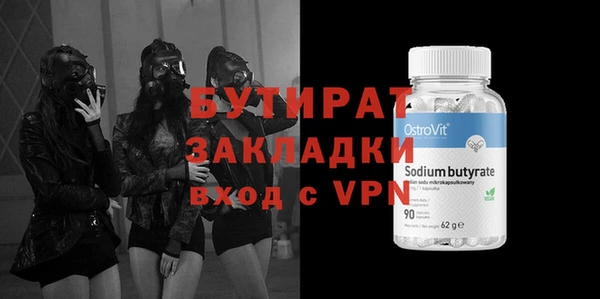 дурь Гусиноозёрск