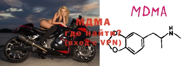 mdpv Гусев