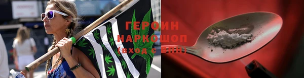 прущий лед Гусь-Хрустальный