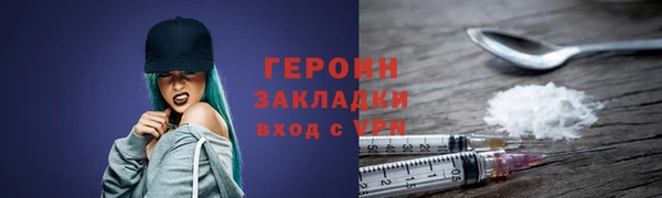 дурь Гусиноозёрск