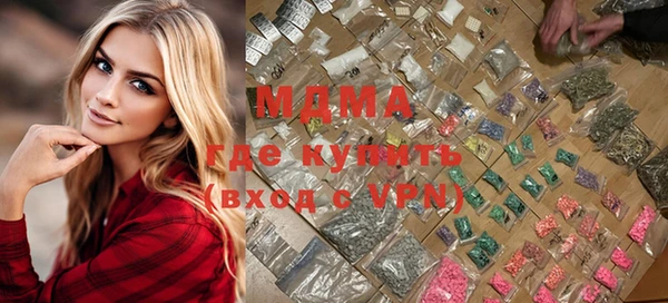 дурь Гусиноозёрск