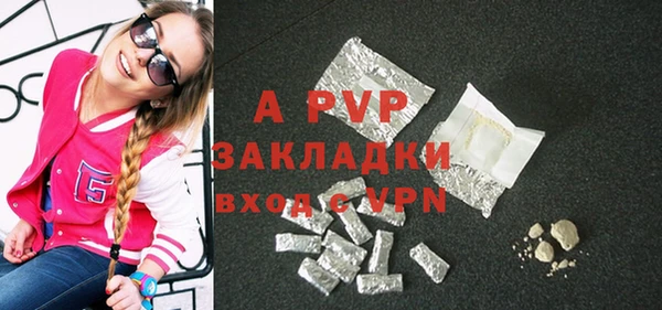 mdpv Гусев