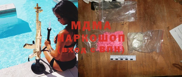 дурь Гусиноозёрск