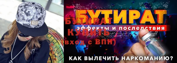 прущий лед Гусь-Хрустальный