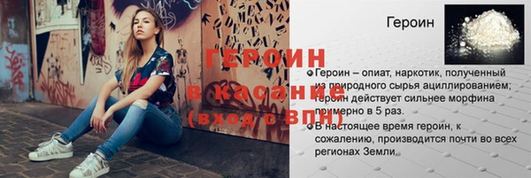 mdpv Гусев