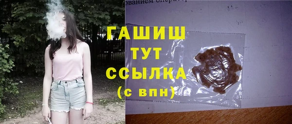 прущий лед Гусь-Хрустальный