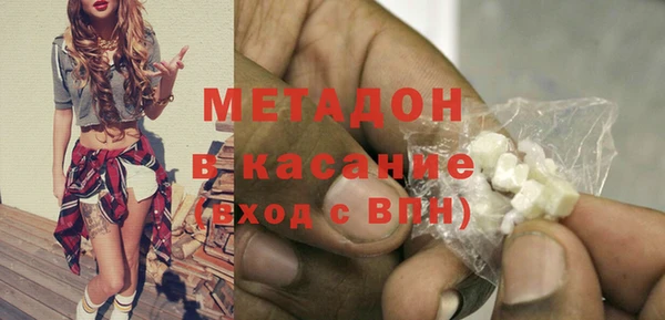 mdpv Гусев