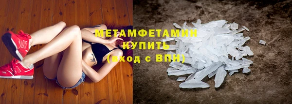 прущий лед Гусь-Хрустальный