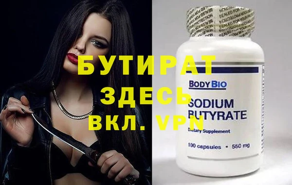 mdpv Гусев