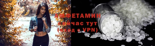 дурь Гусиноозёрск