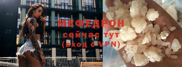 прущий лед Гусь-Хрустальный