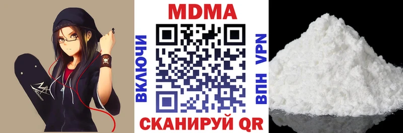 Купить где  Бийск  МДМА VHQ 