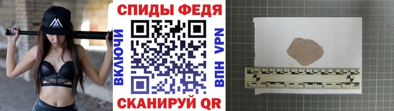 МЕТАМФЕТАМИН пудра  Купить  Бийск 