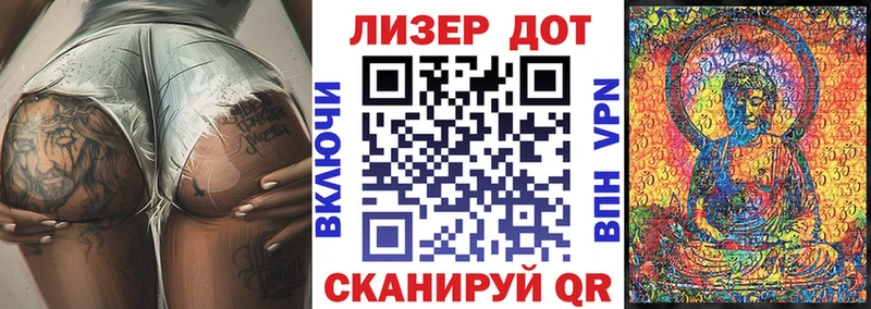 Марки NBOMe 1,8мг  Купить закладки  Бийск 