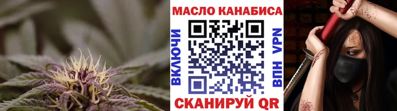 Купить где Бийск Дистиллят ТГК вейп